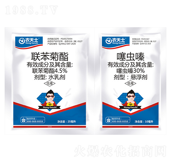 4.5%聯(lián)苯菊酯+30%噻蟲嗪-農(nóng)天士-中新友合