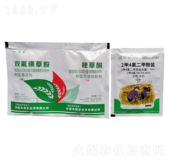 50克每升雙氟磺草胺+10%唑草酮+74%2甲4氯二甲胺鹽-豐收樂(lè)