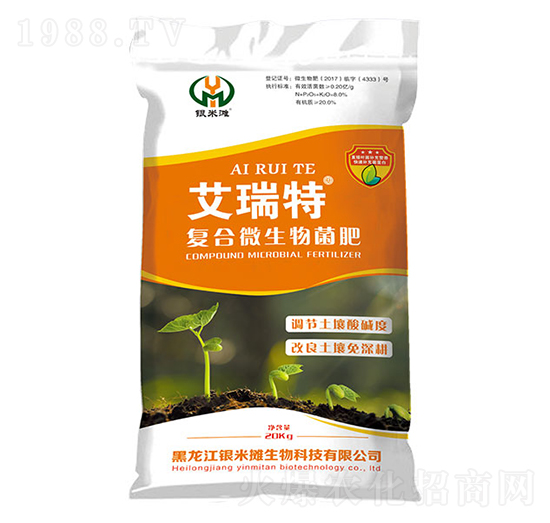 復合微生物菌肥-艾瑞特-銀米灘生物