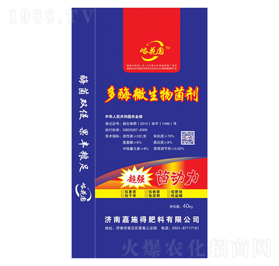 ��ø΢�������-�����A-��ʩ��