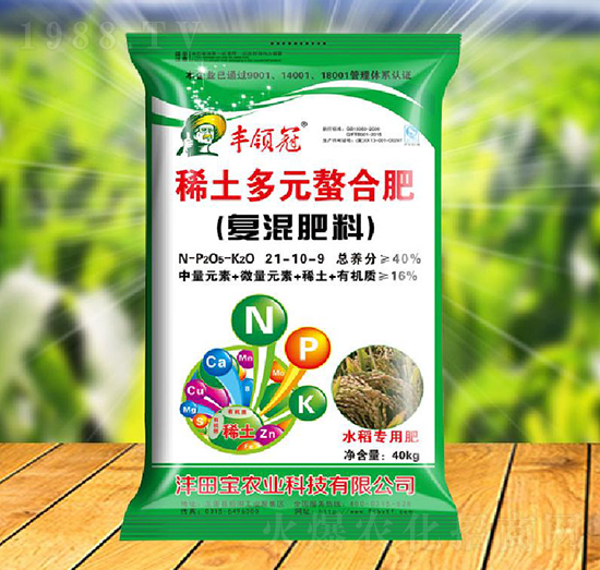 ˮ������ϡ����Ԫ���Ϗͻ��21-10-9-�S�I��-����r(n��ng)�I(y��)