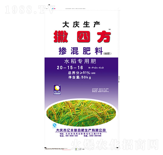 水稻專用摻混肥料20-15-16-撒四方-億豐