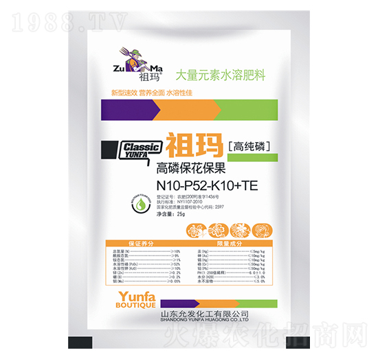 ���ױ��o(h��)�����ʹ���Ԫ��ˮ�ܷ���10-52-10+TE-�欔-�ʰl(f��)����