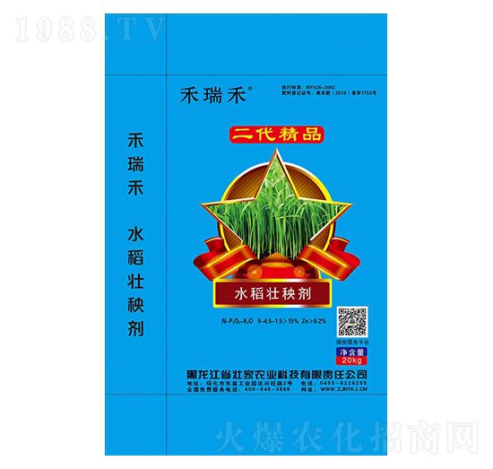 20kgˮ�����턩-�����-�Ѽ�