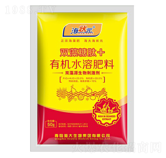 50g雙藻糖肽+有機水溶肥料-海狀元-海大生物