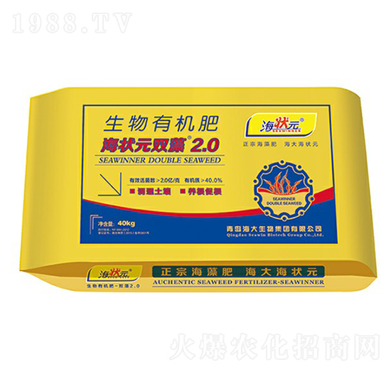 生物有機(jī)肥-海狀元雙藻2.0-海大生物