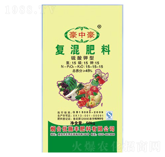 50kg������͏ͻ����15-15-15-���к�-��(y��u)ʩ�S