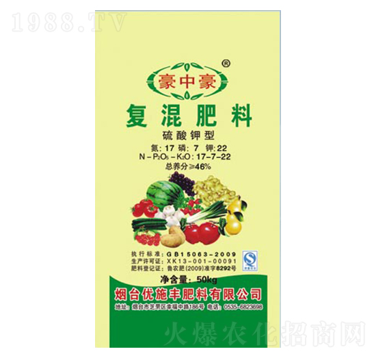 ������͏�(f��)�����17-7-22-���к�-��(y��u)ʩ�S