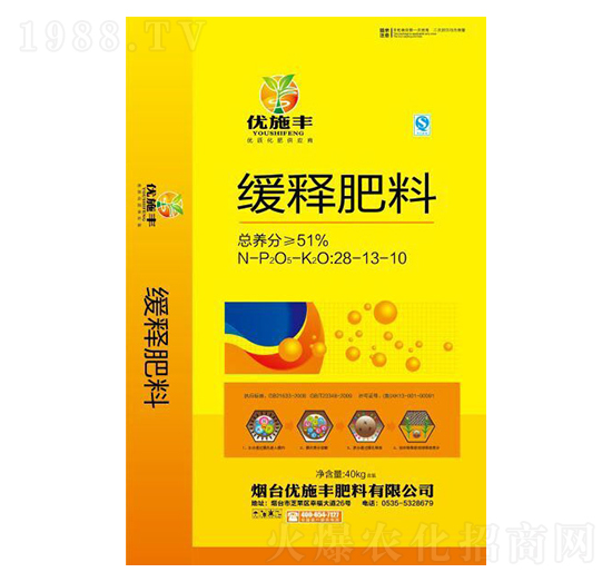 ��ጷ���28-13-10-��(y��u)ʩ�S