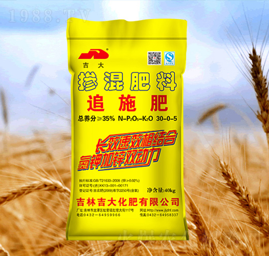 �������׷ʩ��30-0-5-����