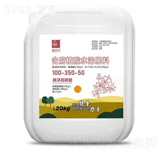 20kg����ֲ��ˮ�ܷ���100-350-50-������