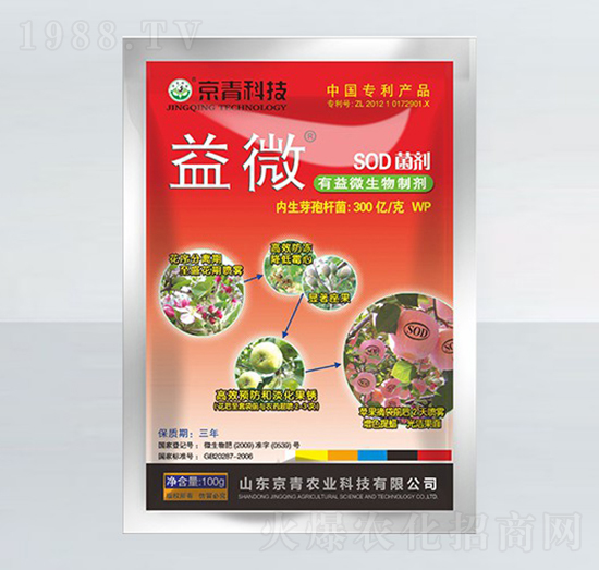 SOD����΢�����Ƅ�-��΢-����Ƽ�