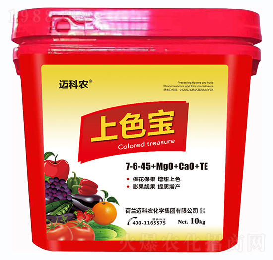 上色寶7-6-45+MgO+CaO+TE-邁科農(nóng)-鑫垚生物