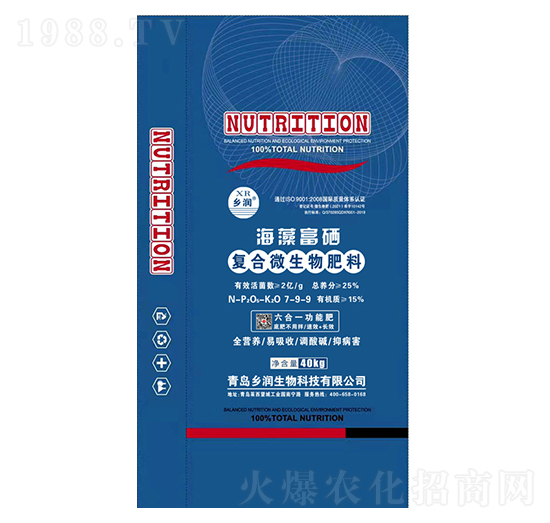 海藻富硒復(fù)合微生物肥料7-9-9-鄉(xiāng)潤生物