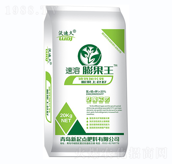 速溶膨果王-沃迪久-新起點(diǎn)