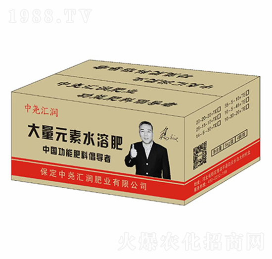 大量元素水溶肥-中堯匯潤