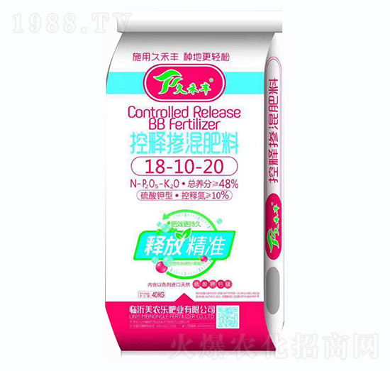 控釋摻混肥料18-10-20-久和豐-美農(nóng)樂