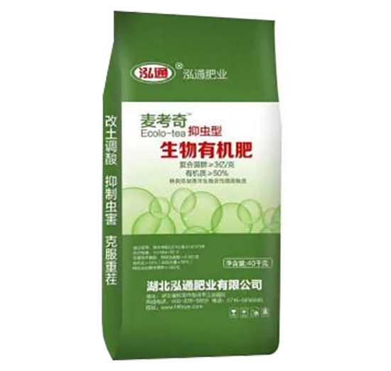 抑蟲(chóng)型生物有機(jī)肥-麥考奇-泓通肥業(yè)