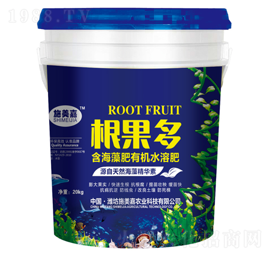 含海藻肥有機(jī)水溶肥-根果好-施美嘉