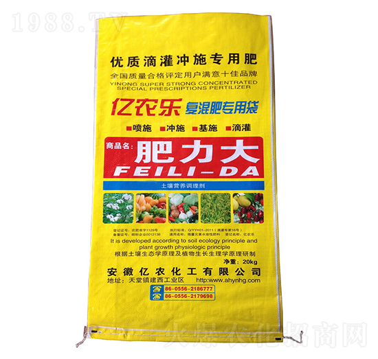 億農(nóng)樂(lè)-億農(nóng)化工