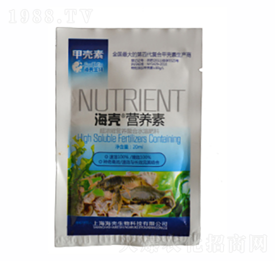 海殼營(yíng)養(yǎng)素-海殼生物