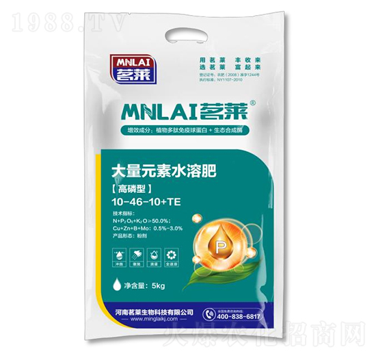 5kg�����ʹ���Ԫ��ˮ�ܷ���10-46-10+TE-���R