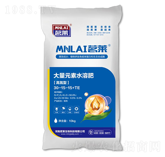 10kg�ߵ��ʹ���Ԫ��ˮ�ܷ���30-15-15+TE-���R