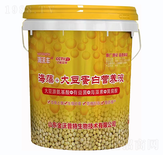 海藻+大豆蛋白營養(yǎng)液-海沃豐-金沃普特