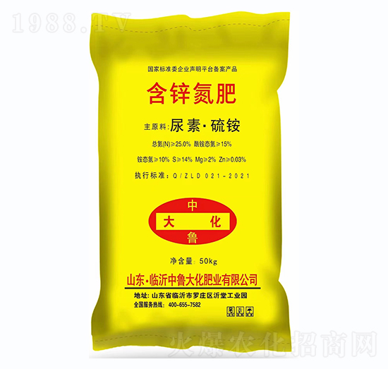 含鋅氮肥-中農