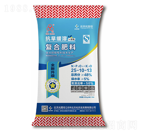 抗旱緩溶復合肥料25-10-13-三環(huán)-云天化