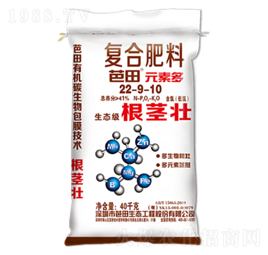 復合肥料22-9-10-芭田元素多-芭田