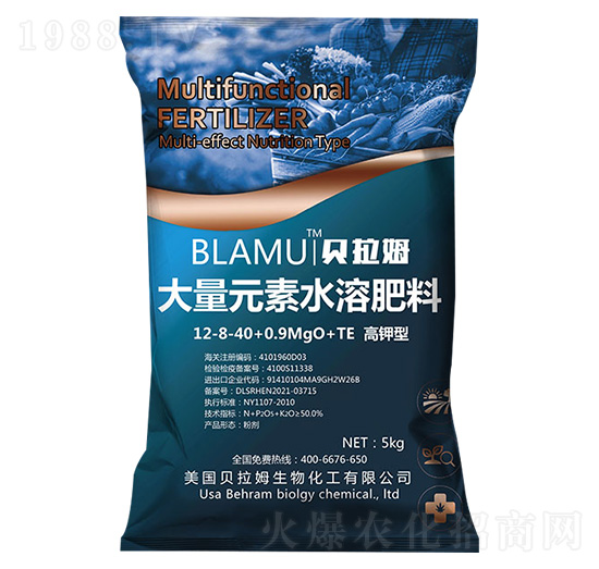 5kg����ʹ���Ԫ��ˮ�ܷ���12-8-40+0.9MgO+TE-ؐ��ķ