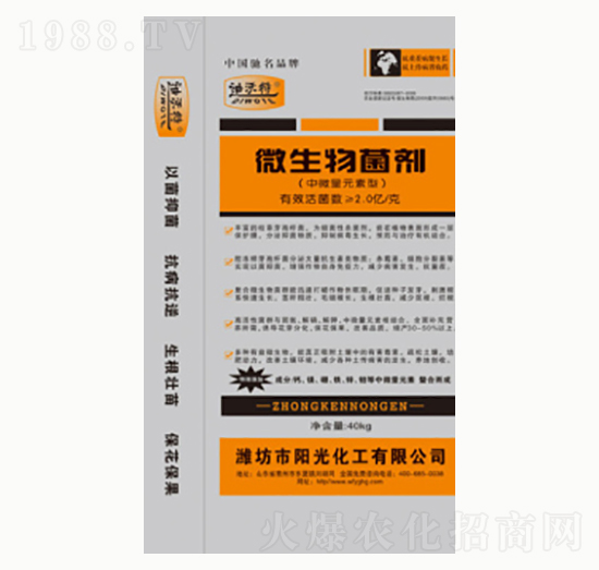 ΢���������40kg��-�(y��ng)�⻯��