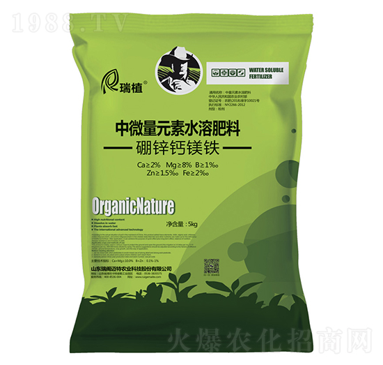 5kg��΢��Ԫ��ˮ�ܷ�-���\�}�V�F-��ֲ-���w�~��