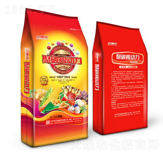 聚碳根動(dòng)力-農(nóng)傅興-中農(nóng)恒盛