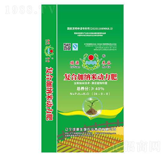 復(fù)合加納米動(dòng)力肥24-8-8-綠源生物