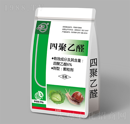 6%四聚乙醛-春濃-有機(jī)化工廠(chǎng)