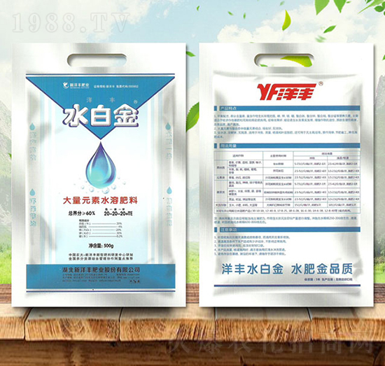 500g����Ԫ��ˮ�ܷ���20-20-20+TE-ˮ�׽�-���(sh��)�r(n��ng)�Y