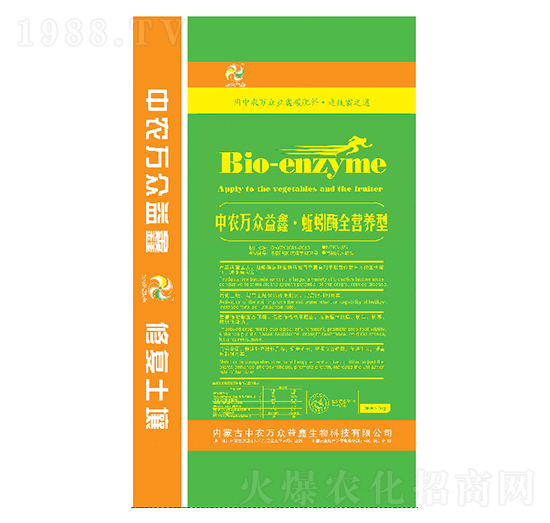 生物有機(jī)肥-萬眾益鑫