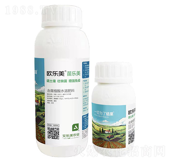 歐樂(lè)美-苗樂(lè)美-艾樂(lè)美