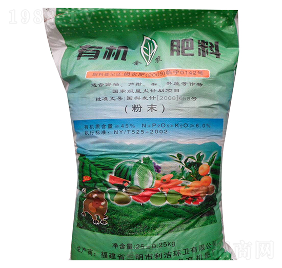 有機肥料-利潔環(huán)衛(wèi)