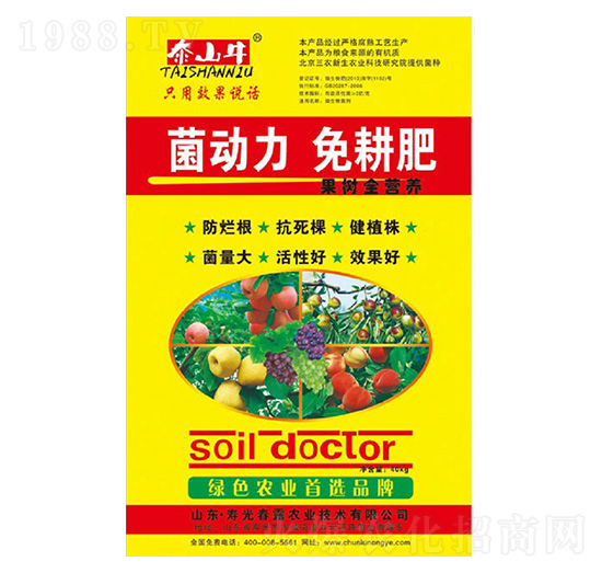 ����ȫ�I�B(y��ng)�����-������-̩ɽţ-��¶�r�I(y��)