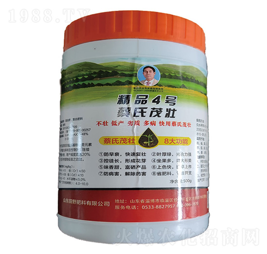 ����ï��-��Ʒ4̖-ϲ�G���S