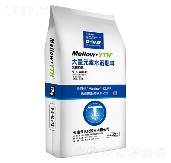 20kg����Ԫ��ˮ�ܷ�9-6-40+TE-���̘�-���컯