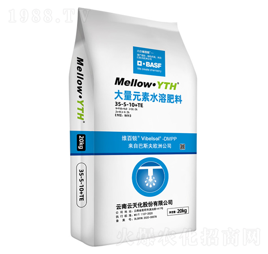 20kg����Ԫ��ˮ�ܷ�35-5-10+TE-���̘�-���컯