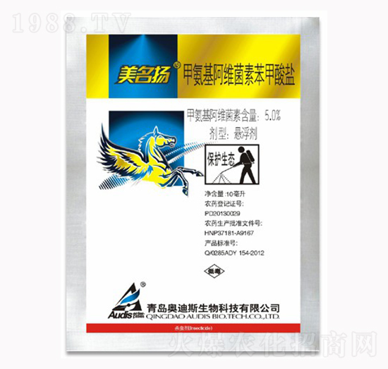 5%甲氨基阿維菌素苯甲酸鹽-美名揚-海利爾