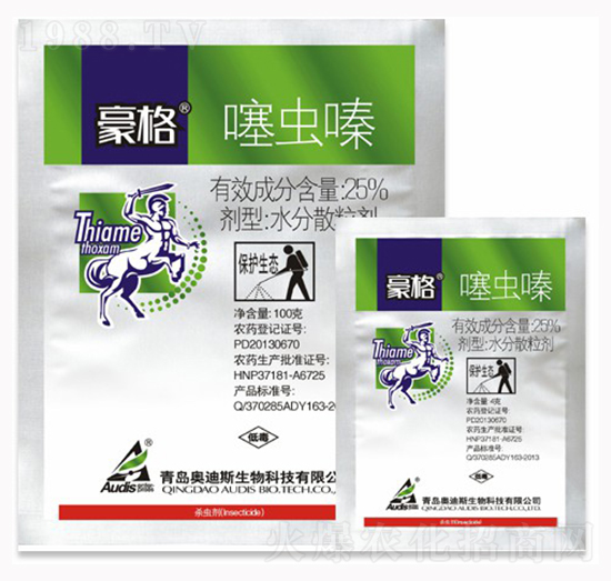 25%噻蟲嗪-豪格-海利爾