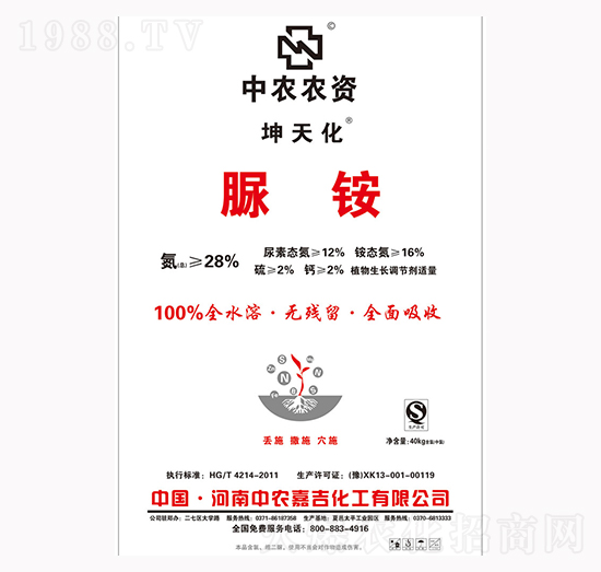 ���컯���@-���r(n��ng)�μ�