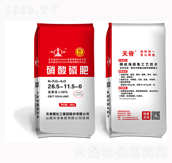 �����׷�26.5-11.5-0-ɽ���r(n��ng)�Y