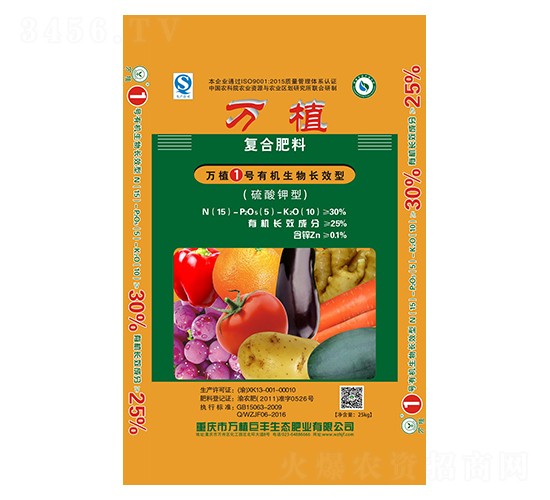 有機(jī)生物長(zhǎng)效型復(fù)合肥15-5-10-萬(wàn)植1號(hào)